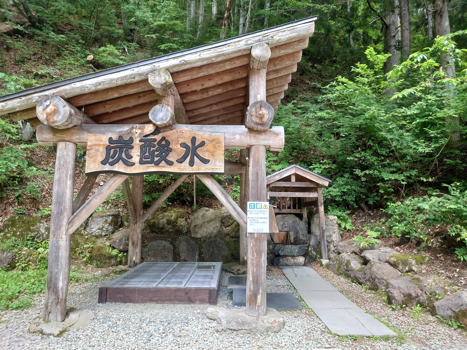 大塩天然炭酸水の井戸と引込口