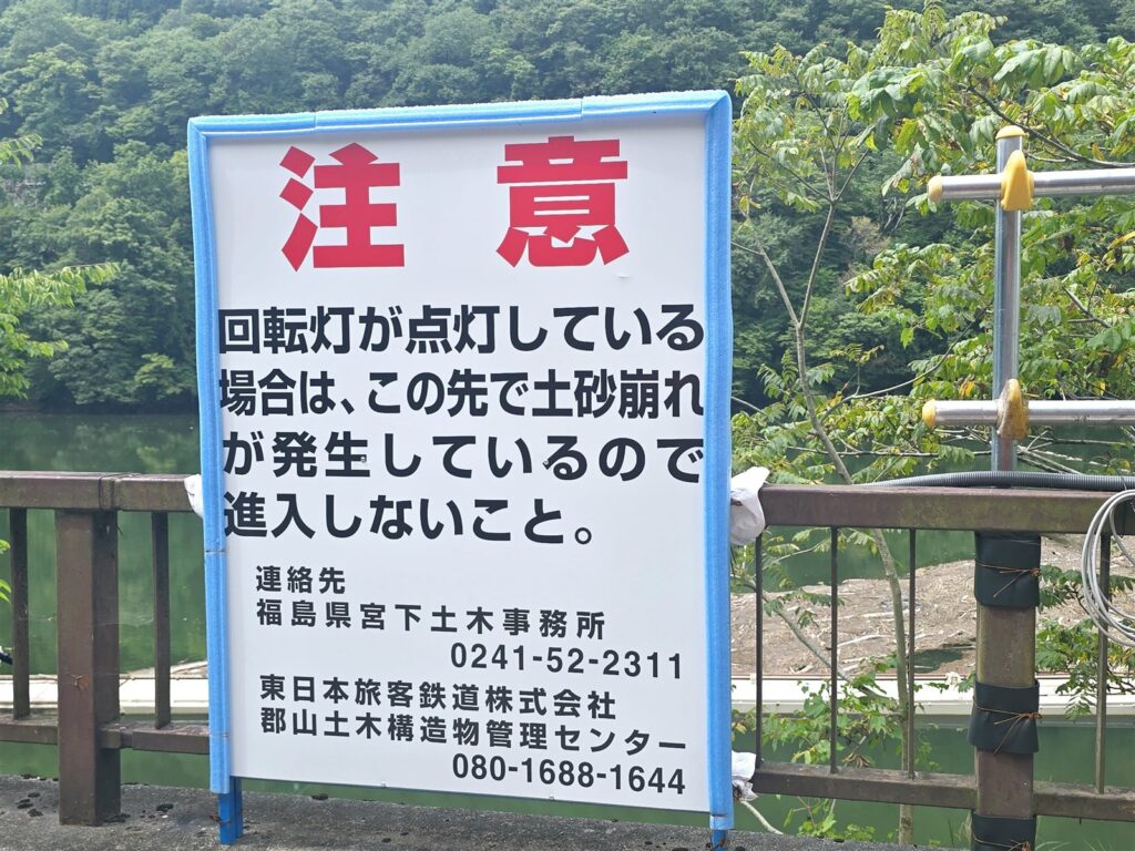 注意看板
