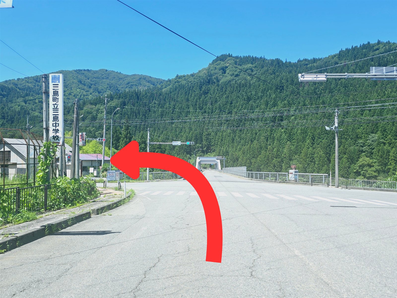 三島町中学校手前の交差点を左折