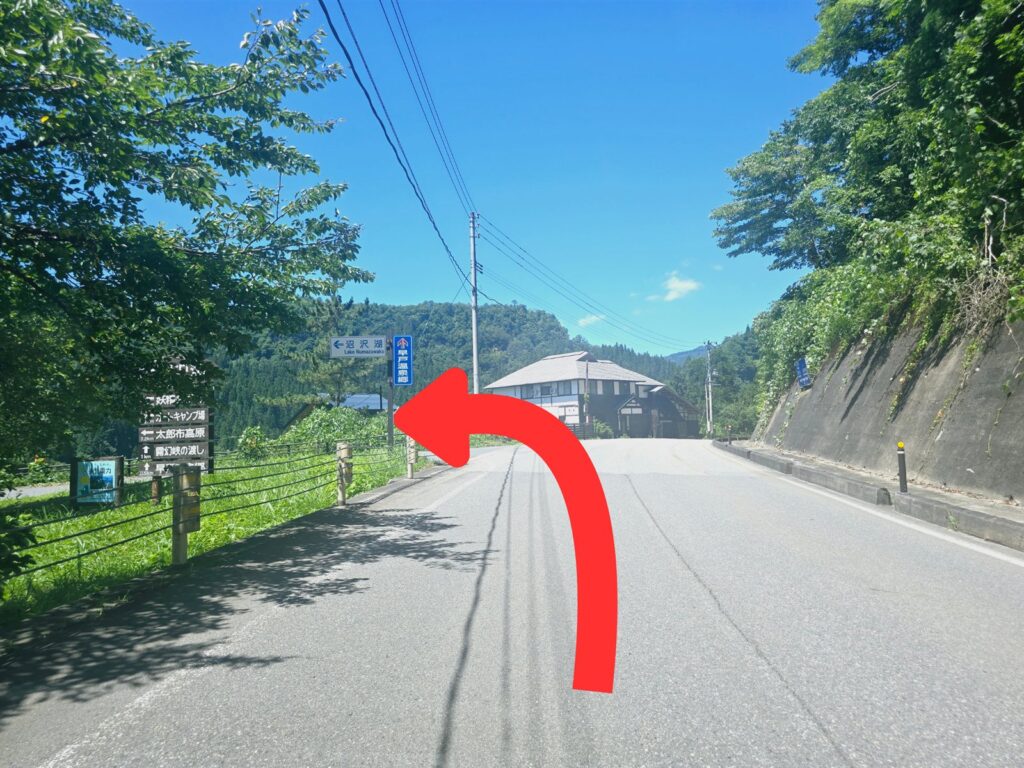 トンネルを出てすぐ沼沢湖方面へ左折
