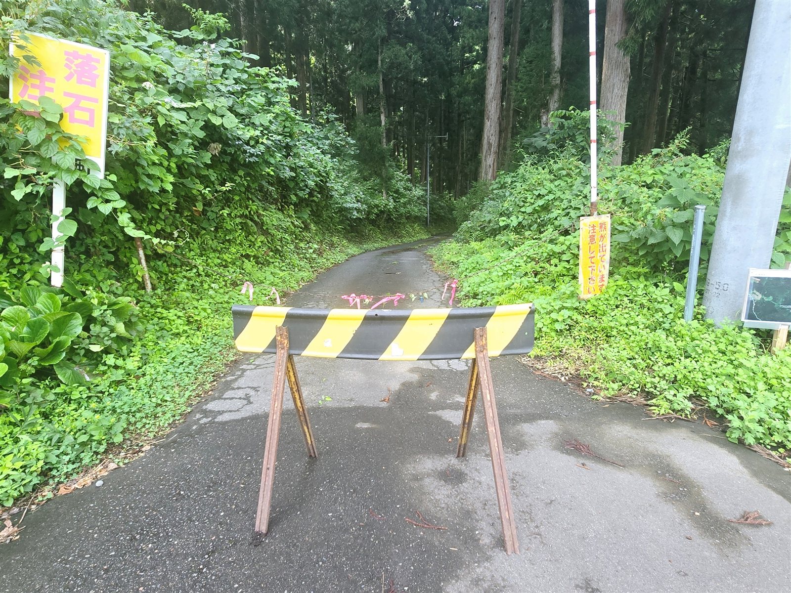春先などバリケードが設置される場合があります。落石・熊注意の看板も見えます