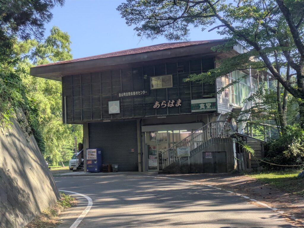 252号線から約9km付近、沼沢湖畔キャンプ場受付