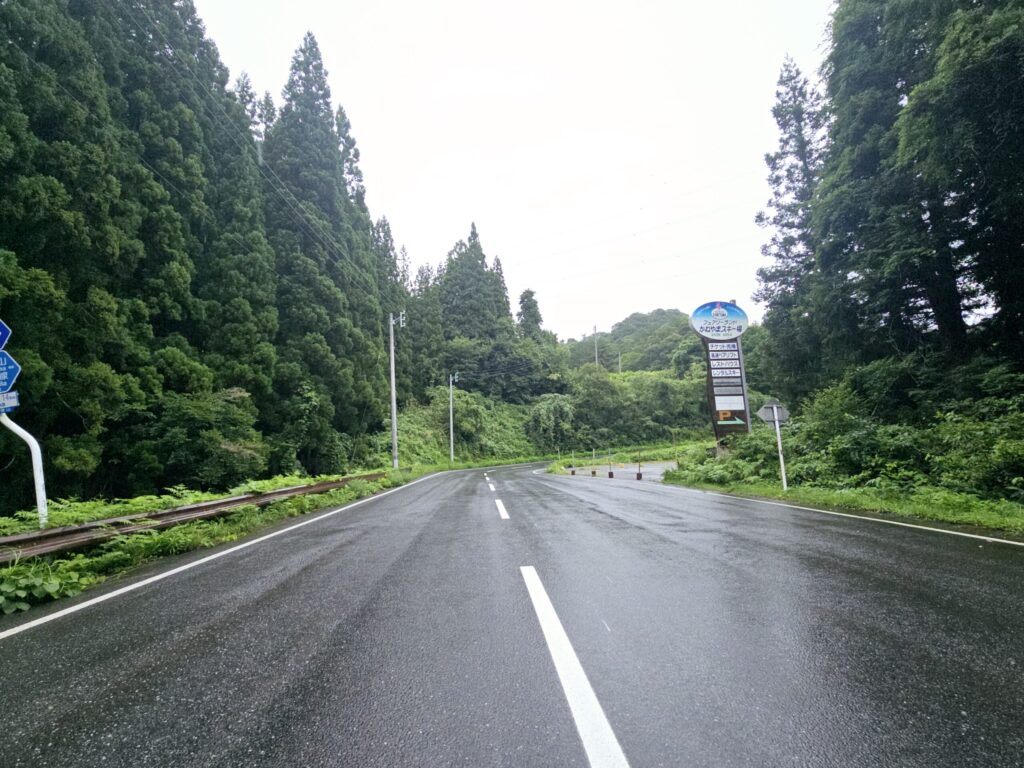 大栗山野尻・T字路から約2.5km付近、右側にスキー場