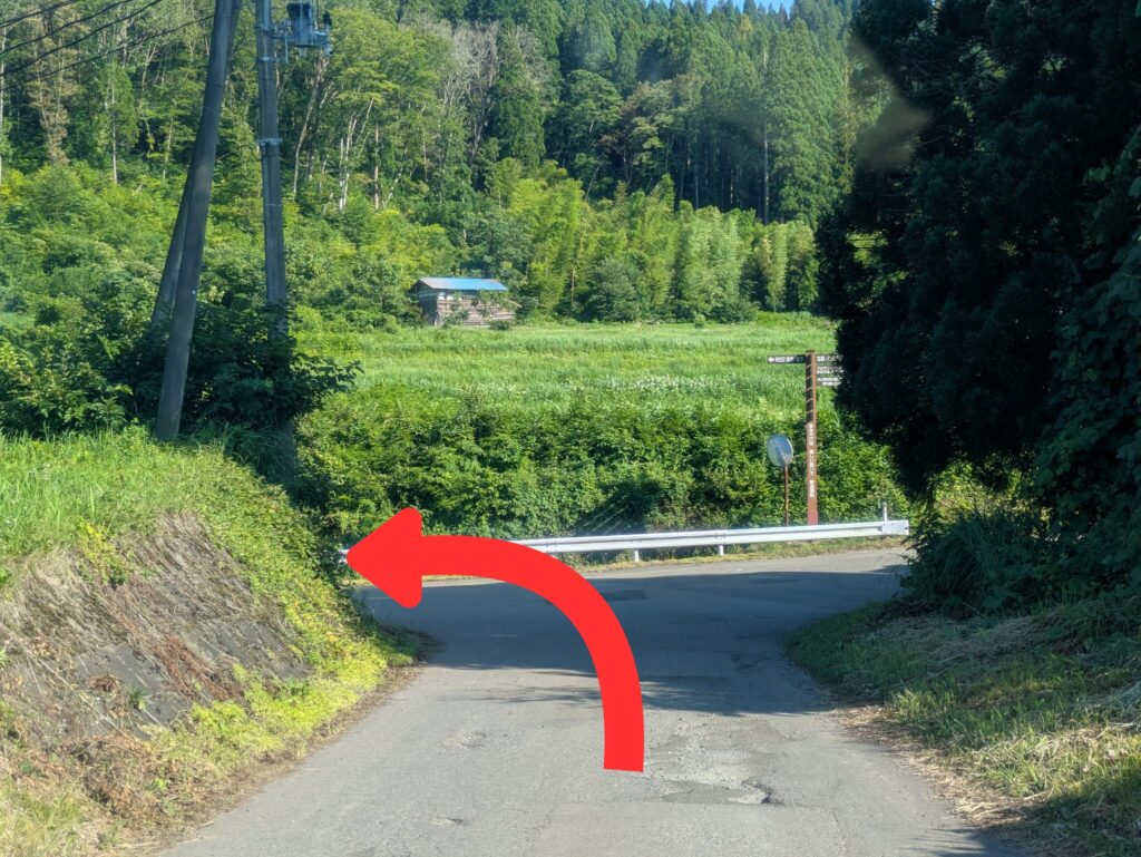 進んだ先のT字路を左折