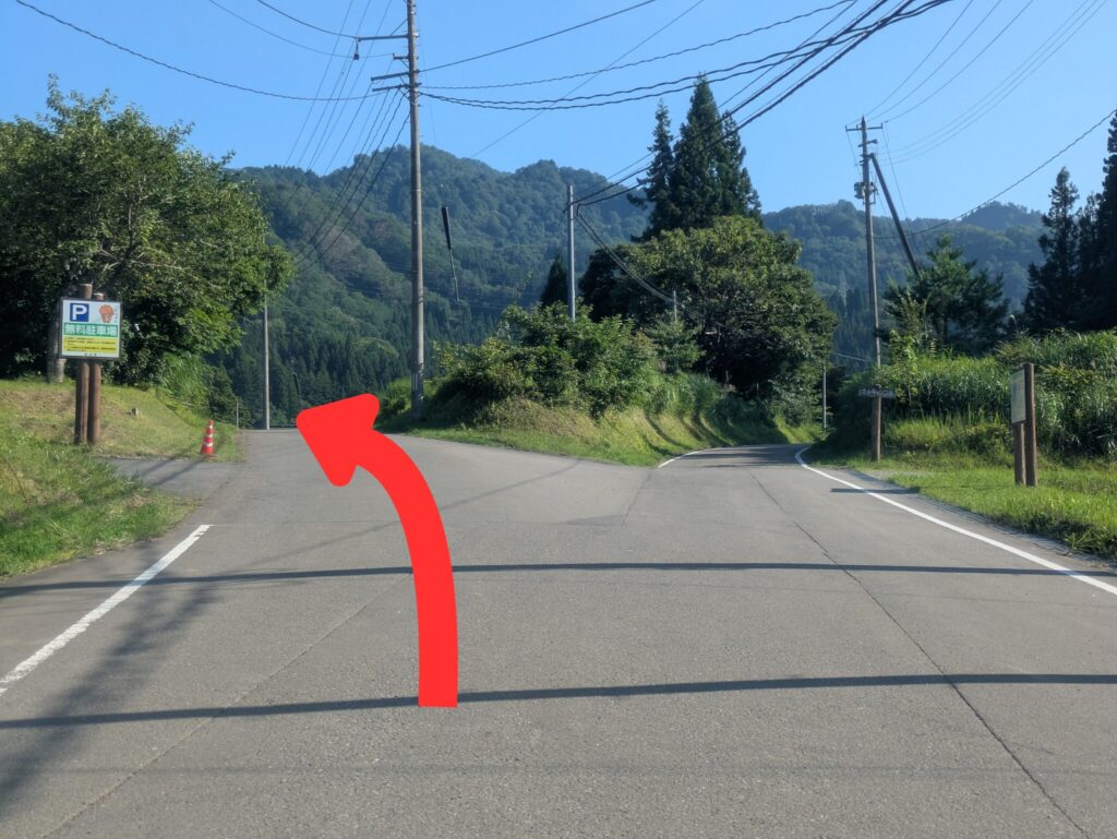 沼沢湖畔キャンプ場事務所から約250m先を左側へ