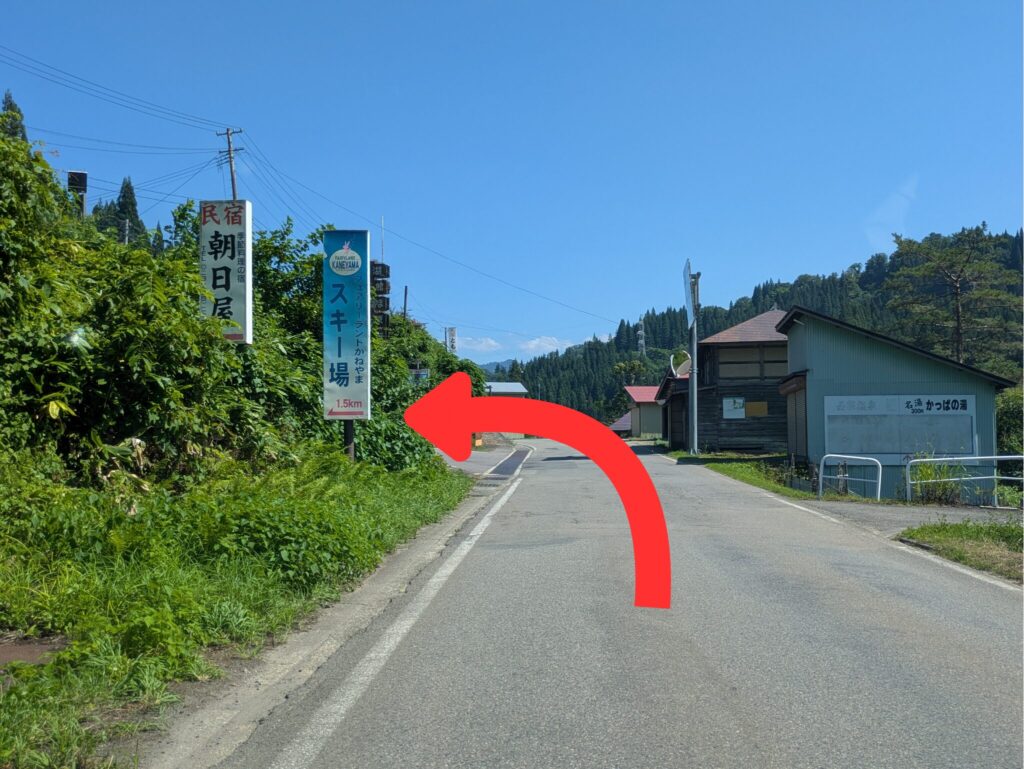 川口・丁字路から約2.0km付近、大栗山野尻・T字路を左折