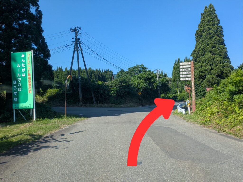 大栗山野尻・T字路から約6.7km付近、T字路を直進、左折は沼沢湖畔キャンプ場